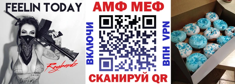 Amphetamine 97%  Купить где  Когалым 