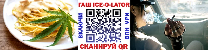 Купить  Когалым  Еда ТГК конопля 