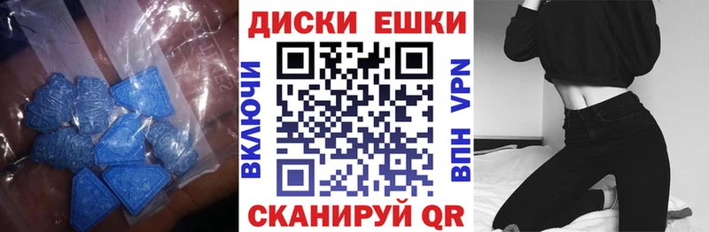 Купить  Когалым  ЭКСТАЗИ MDMA 