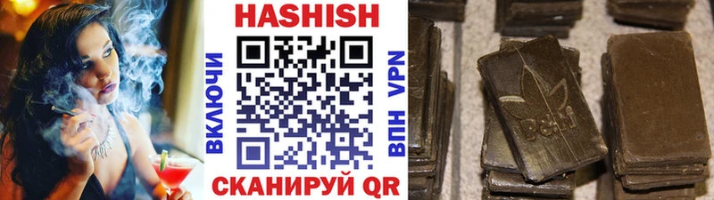 Гашиш хэш  Купить где  Когалым 