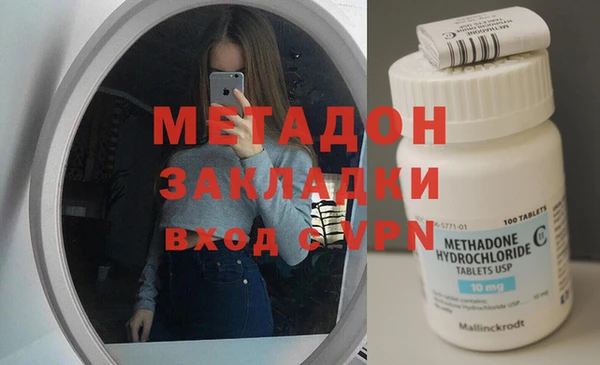 ECSTASY Нягань