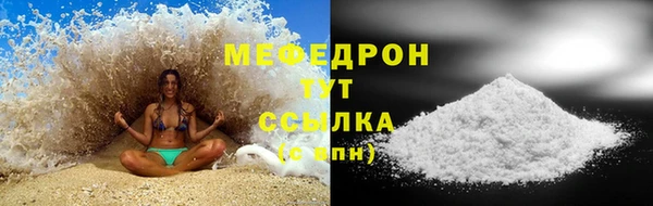 амф Нязепетровск