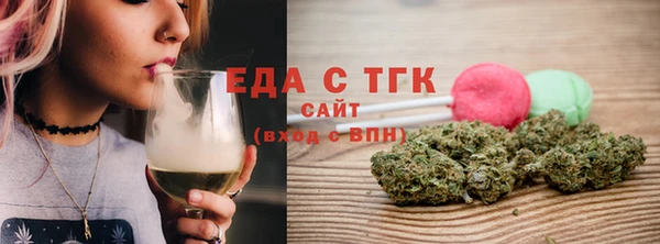 меф VHQ Няндома