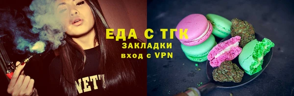 меф VHQ Няндома