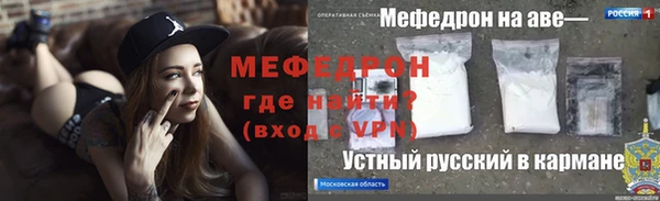 меф VHQ Няндома