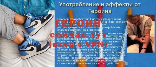 меф VHQ Няндома