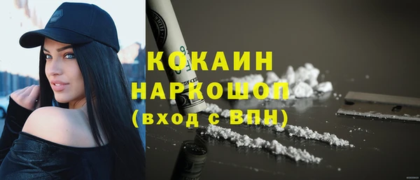 ECSTASY Нягань