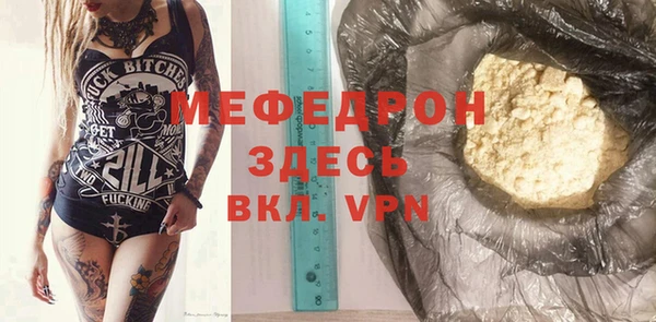 амф Нязепетровск