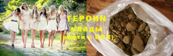 меф VHQ Няндома