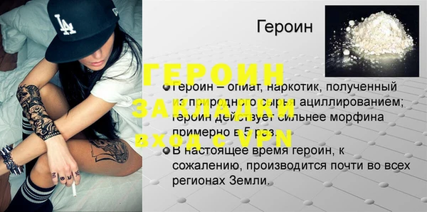 амф Нязепетровск