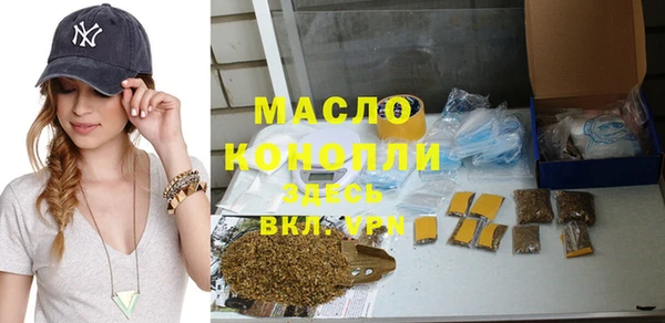 ECSTASY Нягань