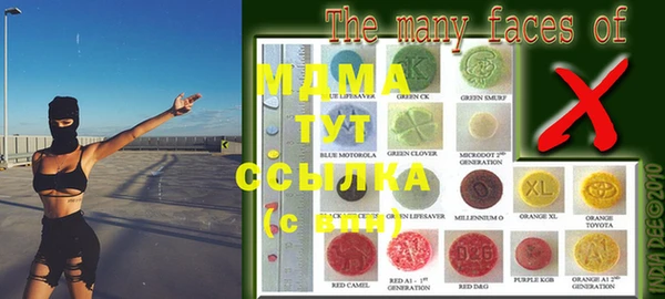 ECSTASY Нягань