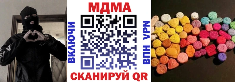 МДМА VHQ  Купить где  Когалым 