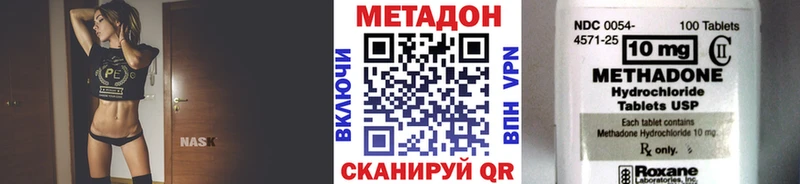 Купить где  Когалым  МЕТАДОН белоснежный 
