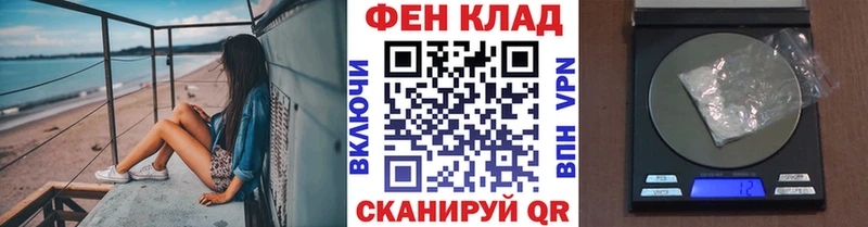 Купить закладки  Когалым  Первитин пудра 