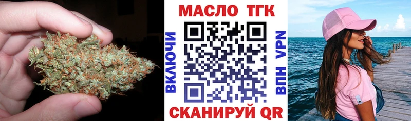 Купить закладки  Когалым  Дистиллят ТГК вейп 